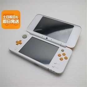 良品中古 NEWニンテンドー2DS LL ホワイト×オレンジ 即日発送 2DS NINTENDO 本体 あすつく 土日祝発送OK