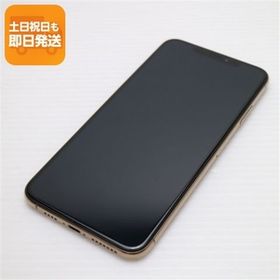 超美品 SIMフリー iPhoneXS MAX 512GB ゴールド スマホ 白ロム 中古 即日発送 Apple iphone XS あすつく 土日祝発送OK