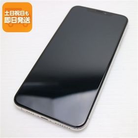 超美品 SIMフリー iPhoneXS MAX 512GB シルバー スマホ 白ロム 中古 即日発送 Apple iphone XS あすつく 土日祝発送OK