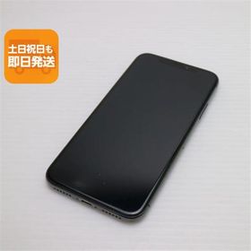 超美品 SIMフリー iPhoneX 64GB スペースグレイ スマホ 即日発送 スマホ Apple 本体 白ロム 中古 あすつく 土日祝発送OK