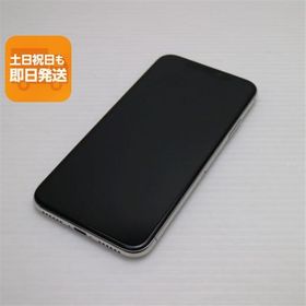 超美品 SIMフリー iPhoneX 64GB シルバー スマホ 即日発送 スマホ Apple 本体 白ロム 中古 あすつく 土日祝発送OK