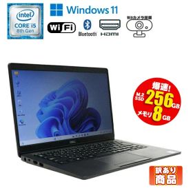 【マラソンセール期間中ポイント5倍】【訳あり】 中古ノートパソコン 第8世代 Core i5 Windows11 メモリ8GB M.2 SSD256GB 13.3インチ 軽量モバイル 無線LAN Wi-Fi搭載 Bluetooth対応 Webカメラ内蔵 ZOOM対応 DELL Latitude 5300 初期設定済 すぐ使える 90日保証 送料無料