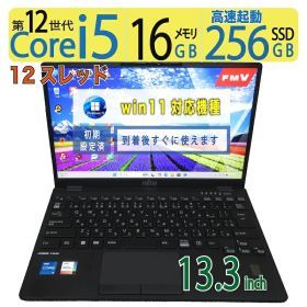 【美品 極上 12世代CPU】◆ FUJITSU LIFEBOOK U9312 / 13.3型◆超高速 Core i5-1245U [12世代 i5・12スレッド] /高速起動 256GB SSD /大容量メモリ 16GB ◆最新 Windows 11 Pro / Office◆ win11対応 中古PC
