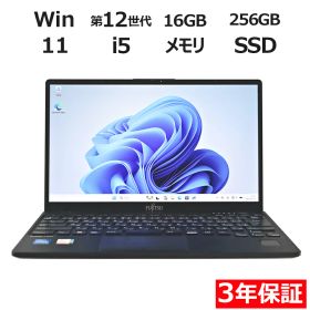 【ポイント20倍】富士通 LIFEBOOK U9312/J FMVU44022 中古パソコン ノート B5・モバイル Windows 11 Pro 無線LAN Core i5 12世代 中古 3年保証 ポイント10-20倍