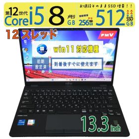【美品 極上 超強 超軽薄】◆ FUJITSU LIFEBOOK U9312/K FMVU4902J / 13.3型◆超高速 Core i5-1235U [12世代 i5 12スレッド] /高速起動 新品SSD 512GB /大容量メモリ 8GB ◆最新 Windows 11 Pro / Office