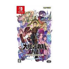 [ニンテンドースイッチ ソフト] 大逆転裁判1＆2 成歩堂龍ノ介の冒險と覺悟 [HAC-P-AV3JA]