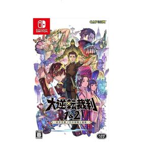 【送料無料】[Nintendo Switch]/ゲーム/大逆転裁判1＆2 -成歩堂龍ノ介の冒險と覺悟-