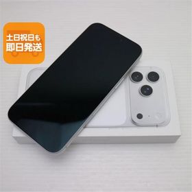 新品未使用 SIMフリー iPhone17 Pro Max 256GB シルバー スマホ Apple 即日発送 あすつく 土日祝発送OK