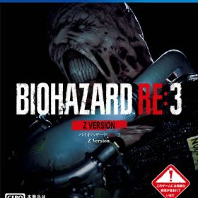 カプコン｜CAPCOM BIOHAZARD RE：3 Z Version[バイオハザード プレステ4]【PS4】 【代金引換配送不可】
