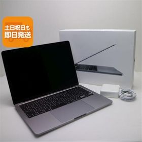 超美品 MacBook Pro 2020 13インチ Core i5 16GB SSD 1TB ノートパソコン Apple 中古 即日発送 あすつく 土日祝発送OK