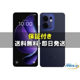 [新品未使用] SIMフリー OPPO Reno13 A [ネイビー] [Y!mobileモデルSIMフリー]