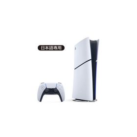 【新品】 【PS5本体】PlayStation 5 デジタル・エディション 日本語専用 Console Language：Japa