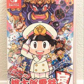 任天堂Switch『桃太郎電鉄 〜昭和 平成 令和も定番！』