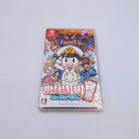 桃太郎電鉄 昭和 平成 令和も定番！