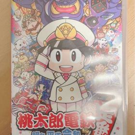 Nintendo Switch 桃太郎電鉄 〜昭和 平成 令和も定番！〜