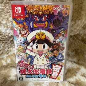 桃太郎電鉄 ～昭和 平成 令和も定番！～