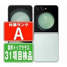 SCG23 Galaxy Z Flip5 256GB ミント SIMフリー au 中古 スマホ 本体 美品 7日間返品OK あすつく scg23mi8mtm