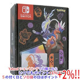 任天堂 Nintendo Switch 有機ELモデル スカーレット・バイオレットエディション HEG-S-KEAAA