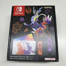 Nintendo Switch 有機ELモデル スカーレットバイオレットエディション 新品 未使用品