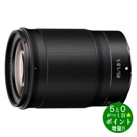 ニコン 交換レンズ 単焦点レンズ Zマウント フルサイズ対応 NIKKOR Z 85mm f/1.8 S Nikon【転送不可】