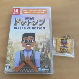 Switch 探偵ドットソン 特典付き