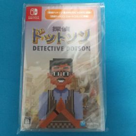 ニンテンドースイッチ ソフト 探偵ドットソン 特典付き 未開封