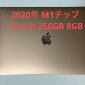 Apple MacBook Air M1 13 2020年 8GB 256GB