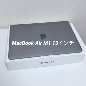MacBook Air M1 13インチ 8GB 256GB