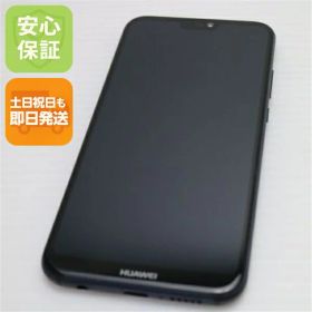 【中古】 新品同様 HWV32 HUAWEI P20 lite ブラック スマホ 安心保証 即日発送 スマホ 中古本体 白ロム 中古 au HUAWEI 土日祝発送OK