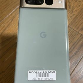 Google Pixel7 Pro 緑(灰) Hazel 128GBSIMフリー
