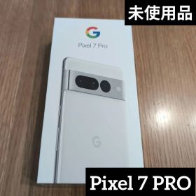 未使用品 Google Pixel7Pro 128GB snow