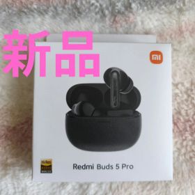 Redmi Buds 5 Pro 新品未使用