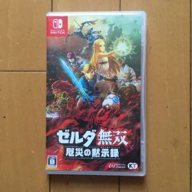 ゼルダ無双 厄災の黙示録