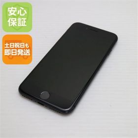安心保証付 超美品 SIMフリー iPhone8 64GB スペースグレイ ブラック 中古本体