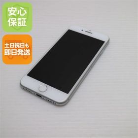安心保証付 美品 SIMフリー iPhone8 64GB シルバー 中古本体