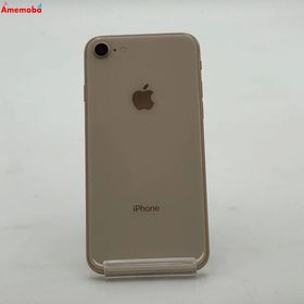 爆速発送iPhone8 256GB ゴールド NQ862J/A docomo版SIMフリー