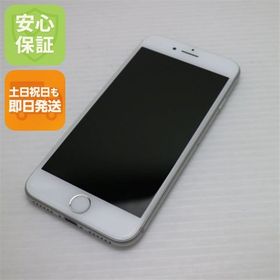 安心保証付 美品 SIMフリー iPhone8 64GB シルバー 中古本体