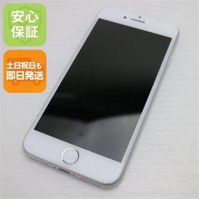 安心保証付 美品 SIMフリー iPhone8 256GB シルバー 中古本体