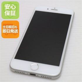 安心保証付 美品 SIMフリー iPhone8 64GB シルバー 中古本体