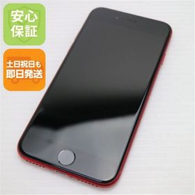 安心保証 超美品 SIMフリー iPhone8 64GB レッド RED 本体 白ロム