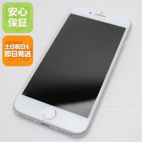 安心保証付 新品同様 SIMフリー iPhone8 64GB シルバー 中古本体