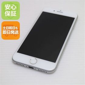 安心保証付 新品同様 SIMフリー iPhone8 64GB シルバー 中古本体