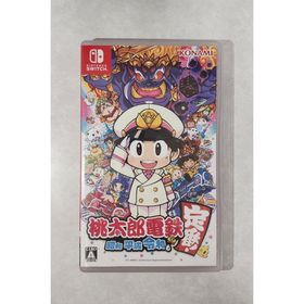 コナミ(KONAMI)の桃太郎電鉄 ～昭和 平成 令和も定番！～(家庭用ゲームソフト)