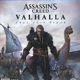 中古PS4ソフト アサシン クリード ヴァルハラ [通常版] (18歳以上対象)