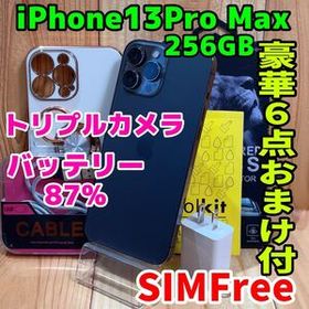 SIMフリー 本体 iPhone 13 ProMax 256 GB グラファイト 639 電池良好
