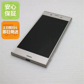 【中古】 美品 SO-03J Xperia XZs シルバー 安心保証 即日発送 スマホ SONY docomo 本体 白ロム 土日祝発送OK