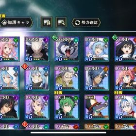 引退垢 アカウント販売 ご覧下さい引退品になります。IOS限定 フリーレン+シュタルク+0.9万~1.3万個魔晶石+★5キャ35-50体まおりゅう(転生したらスライムだった件 魔王と竜の建国譚)IOS限定 刻盾ノ幻装+石13000-18000個★5合計22~25体引退垢まおりゅうアカウント販売IOS限定 偶像鬼巫女+石13000-18000個★5合計22~25体まおりゅう引退の為アカウント売ります。Android限定 偶像鬼巫女+石13000-18000個★5合計21~25体引退垢転スラまおりゅうまおりゅう引退アカウントIOS限定 紫魔ノ頂点+石15000-18000個★5合計22~25体アカウント販売IOS限定 赤界ノ悪魔公+石12000-18000個★5合計22~25体Android限定 赤界ノ悪魔公+石12000-18000個★5合計21~25体Android限定 魔砲ノ幻竜+石15000-18000個★5合計21~25体Android限定 紫魔ノ頂点+石15000-18000個★5合計21~25体IOS限定 魔砲ノ幻竜+石15000-18000個★5合計22~25体IOS限定 赤翼ノ幻魔+石15000-18000個★5合計22~25体Android限定 赤翼ノ幻魔+石15000-18000個★5合計21~25体Android限定 刻盾ノ幻装+石13000-18000個★5合計21~25体IOS限定 フリーレン+ヒンメル+シュタルク+石1.3万~1.8万個+★5キャ30IOS限定 花嫁白姫+1.2万~1.6万個魔晶石+★5キャラ22-25体IOS限定 石14000-18000個+★5合計45～60体Android限定 フリーレン+ヒンメル+シュタルク+石1.3万~1.8万個+★5...IOS限定[竜魔人]風ミリム+石12000-18000個★5合計7～13体Android限定 石14000-18000個+★5合計45～60体IOS限定 石12000-18000個+★5合計19～30体Android限定 石12000-18000個+★5合計19～30体IOS限定[刻ノ旅]仮面の勇者+石10000-16000個★5合計14~20体Android限定 フリーレン+シュタルク+0.9万~1.3万個魔晶石+★5キャ3...Android限定 花嫁白姫+1.2万~1.6万個魔晶石+★5キャラ21-25体Android限定[竜魔人]風ミリム+石12000-18000個★5合計7～13体辞めます引退垢 星5極み多数まおりゅう