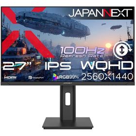 JAPANNEXT｜ジャパンネクスト 液晶ディスプレイ(27型/ IPS(ADS)/ WQHD 2560×1440/ 100Hz/ 8ms/ HDMI1.4/ DP1.2/ VESA)(ブラック) JN-IPS27Q3-HSP 返品種別A