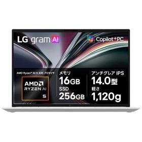 LGエレクトロニクス ノートパソコン LG gram 14(14型/ Windows 11 Home/ Ryzen AI 5 435/ メモリ 16GB/ SSD 256GB) 14Z95U-GS53J 返品種別A