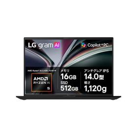 【長期保証付】LGエレクトロニクス(LG) 14Z95U-VP55J LG gram 14.0型 Ryzen AI 5 Win11Pro メモリ16GB SSD256GB ノートパソコン オブシディアンブラック